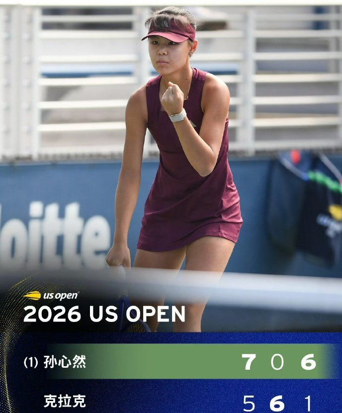 2-1！16岁中国金花超越郑钦文 连续3个大满贯进决赛+冲青少年组首冠